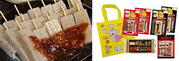 10月5日は「みそおでんの日」“好きなものだけ、食べたい分だけ”　こんにゃく×選べるみそ、9月26日から期間限定の無料バイキングを実施