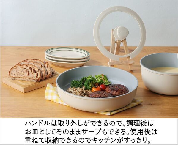 毎日の料理をより手軽に、クイジナートより「キッチンツール」が新登場　「セラミックコーティング フライパンセット」「2WAY オイルスプレー」2026年10月上旬より順次発売
