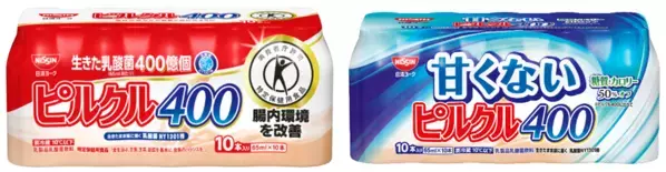 人生は甘くない、ピルクルお前もか！ピルクル史上初「甘くない ピルクル400」の衝撃!9/28新発売