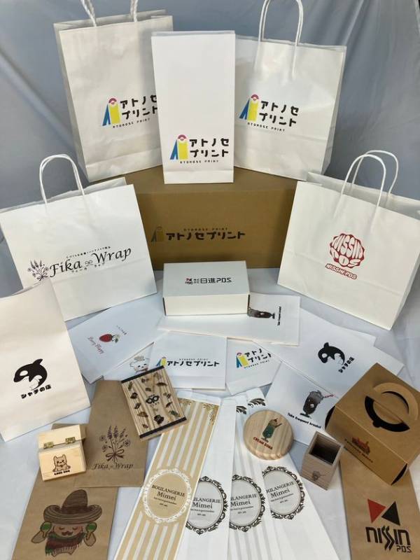 【新規事業】後から印刷するから「小ロット・格安・短納期」！既製の手提げ紙袋等に名入れ印刷ができる「アトノセ・プリント」サービス始動