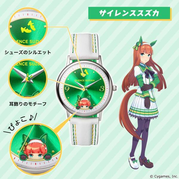 ウマ娘たちのぴょこっと顔をのぞかせる姿がかわいらしい！大好評のオリジナルウオッチ第5弾が登場！