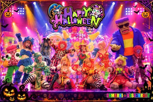 【訪日外国人向け 新宿発・ジャパニーズエンターテインメント】サムライレストラン、『スペシャルハロウィンショー』を10月3日より期間限定で開催！