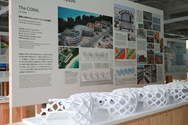 10人の若手建築家による、住宅設計・提案の過程を展示　第5回建築家展「芝浦11イレブン建築家展」開催　9月25日(金)から10月25日(日)、芝浦工大豊洲キャンパスで