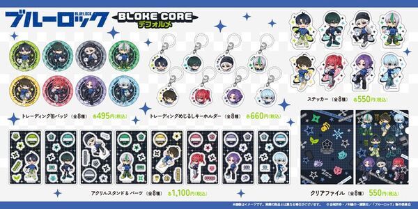 『エゴを纏え TVアニメブルーロック フェアinハンズ　～BLOKE CORE～　ピッチからストリートへ。』　全国のハンズ16店舗にて開催決定！