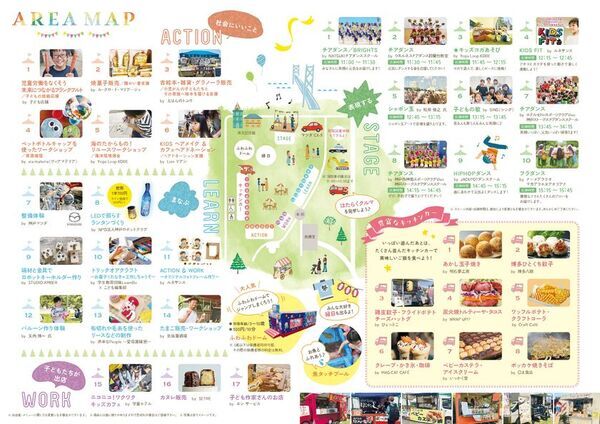 子どもが店頭に立ち、学び、表現する体験型イベント　第2回「虹いろキッズマルシェ in 舞子公園」を10/3に開催