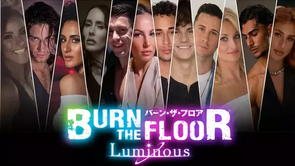 世界最高峰のダンスショー「BURN THE FLOOR -LUMINOUS-」に関東・関西のダンス強豪校12校が出演決定！