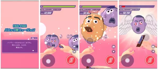 スニッカーズ(R)と挑む本格FPS（First Person Snickers）爆誕！関口メンディーが大暴走するパニックホラーゲーム！？