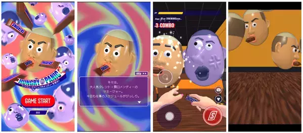 スニッカーズ(R)と挑む本格FPS（First Person Snickers）爆誕！関口メンディーが大暴走するパニックホラーゲーム！？