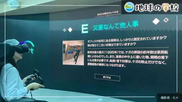 社会課題に向き合うメディア「地球の学校」9月の記事を一挙ご紹介　インフラの現状と未来を考える「学び記事」と様々な視点で綴る「編集室ブログ」を公開