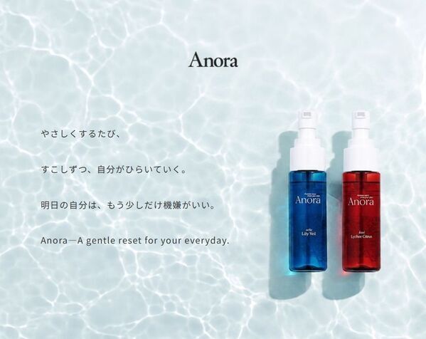 不二ラテックス、温泉由来の緑藻エキス配合の弱酸性デリケートゾーンソープ「Anora」を10月発売