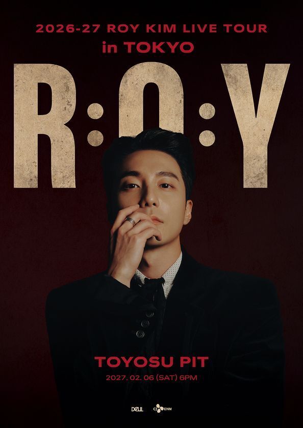 年末コンサートが5年連続で全席完売！韓国の大人気シンガーソングライターRoy Kim　待望のアジアツアー日本公演『2026-27 ROY KIM LIVE TOUR [R:O:Y] in TOKYO』2027年2月6日(土)　豊洲PITで開催決定！