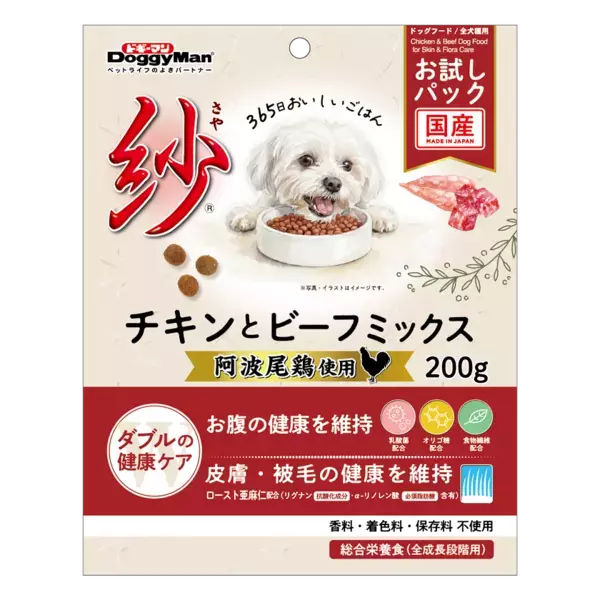 ドギーマンハヤシ、人気「紗」シリーズにドライフードが初登場　徳島県産ブランド地鶏「阿波尾鶏」使用、2026年8月20日発売