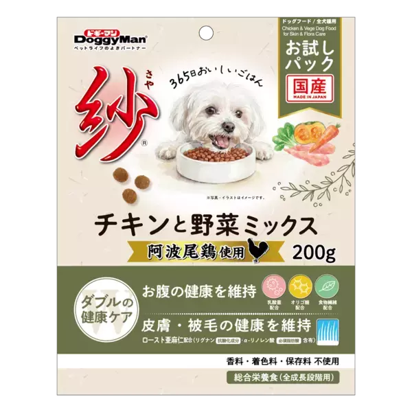 ドギーマンハヤシ、人気「紗」シリーズにドライフードが初登場　徳島県産ブランド地鶏「阿波尾鶏」使用、2026年8月20日発売