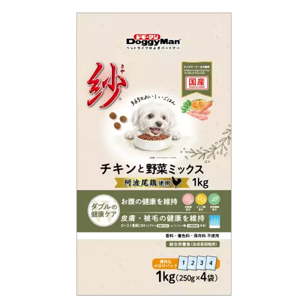 ドギーマンハヤシ、人気「紗」シリーズにドライフードが初登場　徳島県産ブランド地鶏「阿波尾鶏」使用、2026年8月20日発売