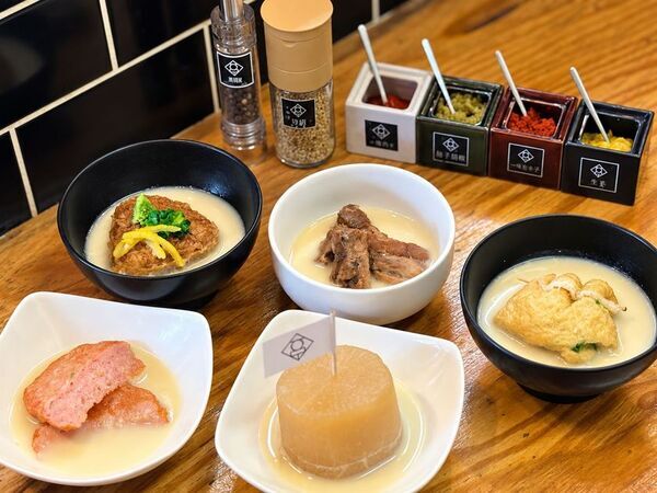 冬の定番料理が“白く”進化！？「たんぱく質の動植物バランス」をととのえる新提案　外でも家でも楽しめる！この冬試してほしい「豆乳おでん」