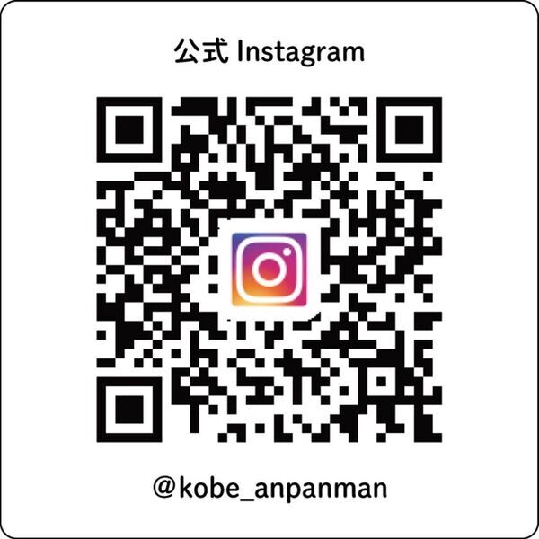 神戸アンパンマンこどもミュージアム＆モール　クリスマスイベント開催！2026年11月1日(日)～12月25日(金)
