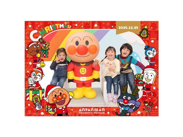 神戸アンパンマンこどもミュージアム＆モール　クリスマスイベント開催！2026年11月1日(日)～12月25日(金)