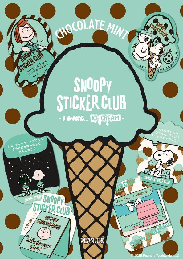 「SNOOPY STICKER CLUB -I LIKE... ICE CREAM-」大阪で好評を博した体験型イベントが10月7日(水)よりＫＩＴＴＥ名古屋で開催