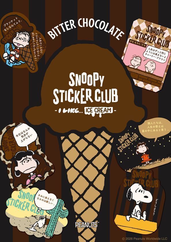 「SNOOPY STICKER CLUB -I LIKE... ICE CREAM-」大阪で好評を博した体験型イベントが10月7日(水)よりＫＩＴＴＥ名古屋で開催