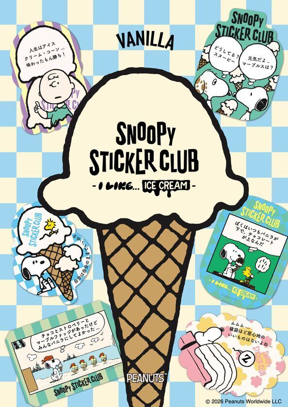 「SNOOPY STICKER CLUB -I LIKE... ICE CREAM-」大阪で好評を博した体験型イベントが10月7日(水)よりＫＩＴＴＥ名古屋で開催