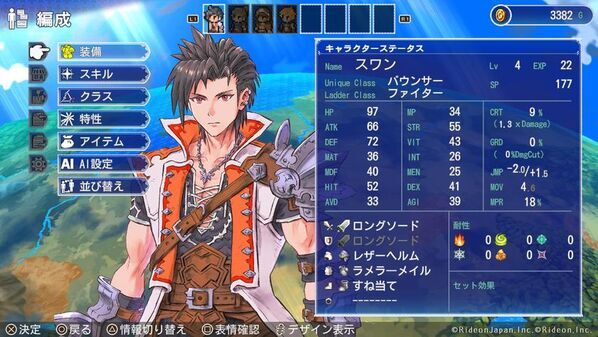 敵と味方が一手ずつ動く緊張感を体験　「マーセナリーズグレイス」を東京ゲームダンジョン14に出展