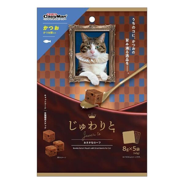 ドギーマンハヤシの猫ブランド「キャティーマン」から噛むほど旨みがじゅわり広がる猫ちゃん用おやつ『じゅわりと』シリーズ6品を新発売！