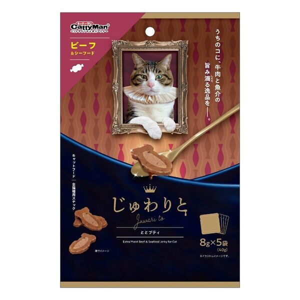 ドギーマンハヤシの猫ブランド「キャティーマン」から噛むほど旨みがじゅわり広がる猫ちゃん用おやつ『じゅわりと』シリーズ6品を新発売！
