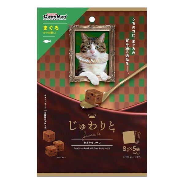 ドギーマンハヤシの猫ブランド「キャティーマン」から噛むほど旨みがじゅわり広がる猫ちゃん用おやつ『じゅわりと』シリーズ6品を新発売！