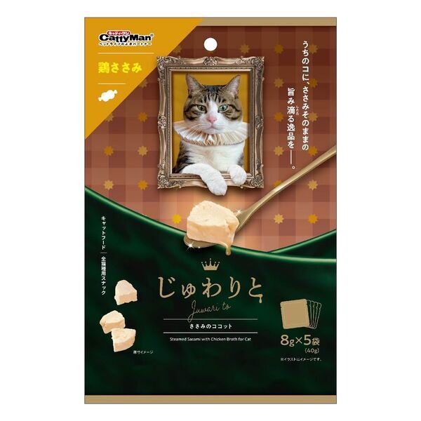 ドギーマンハヤシの猫ブランド「キャティーマン」から噛むほど旨みがじゅわり広がる猫ちゃん用おやつ『じゅわりと』シリーズ6品を新発売！