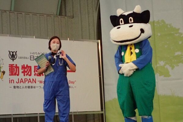 獣医師の仕事について知る！動物とふれあう！動物同伴OKイベント「2026動物感謝デー in JAPAN “World Veterinary Day”」2026年11月14日(土)開催