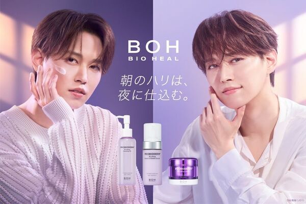 【BIOHEAL BOH(バイオヒールボ)】3Dリフティングラインアンバサダーに新たに白岩瑠姫(JO1)さんを起用！新製品ビジュアル&動画を公開