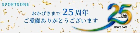 ―世界陸上のメインスタジアムを、今度はあなたが走る―　スポーツワン設立25周年記念「ヤンマースタジアム長居 ランフェス」誕生