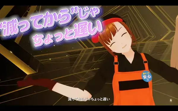 防災を“義務”から“カルチャー”へ「満タン＆灯油プラス1缶運動」10周年ガソスタ発防災啓発アイドル「ふるちゃーじ」新曲『日本満タン計画 -満タン運動10th-』公開！