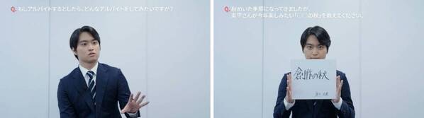 東京ガス、「家族の絆」描く感動CMシリーズ最新作。若手実力派俳優・奥平大兼、等身大の就活生を熱演！母親役は渡辺真起子 「ガクチカ」篇CM公開