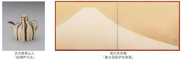 2027展示I「没後70年 小林一三のART愛-著書に登場する文芸・美術作品」を開催します