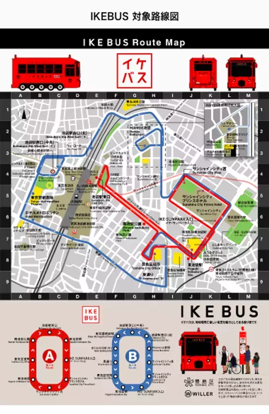 池袋の観光・おでかけに便利！「IKEBUS 1日乗車券」をモバイルチケットで販売開始