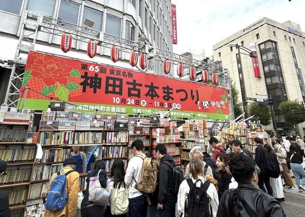 本好きにはたまらない10日間　「神田古本まつり」10月23日から開催　『本なら売るほど』作者・児島青さんが手がけた公式ガイドマップを配布
