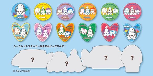全国約1,300店舗が参加！「PEANUTS売場づくりコンテスト2026」10月2日より順次開催