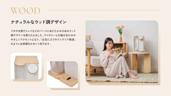 コスモライフ【業界最小クラス※】“小さくてかわいい”卓上浄水型ウォーターサーバー『cotoris(コトリス)』10月5日発売