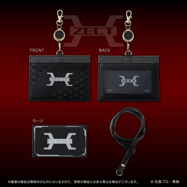 『仮面ライダーシリーズ』より、節目の周年を迎える3作品を記念したお薬手帳ケース・ICIDカードケースが登場！