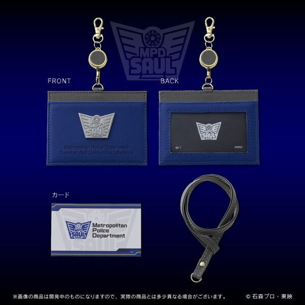 『仮面ライダーシリーズ』より、節目の周年を迎える3作品を記念したお薬手帳ケース・ICIDカードケースが登場！
