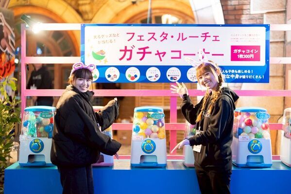 今年で10周年を迎える「フェスタ・ルーチェ」が10月31日(土)に開幕♪ドローンショーやランタンフェスなど見どころ満載！