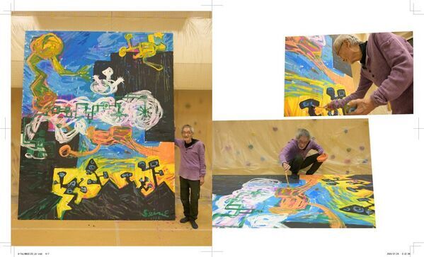 60年以上にわたり第一線で活躍し続ける絵本作家・田島征三のいまを伝えるビジュアルブック『田島征三の「あ」』が10月1日に発売
