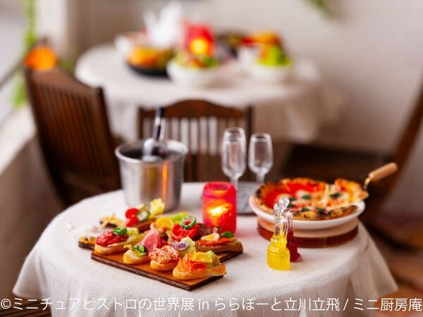 立川初上陸！48組のクリエイターが描く“小さな食の世界”「ミニチュアビストロの世界展」ららぽーと立川立飛で10月27日(火)～11月3日(火・祝)開催