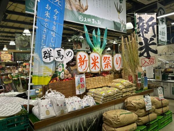 群馬の秋、食べて遊んで満腹だ！群馬県渋川市 上州・村の駅「群馬の秋の満腹フェス」10月より開催！群馬の旬を食べ尽くせ、遊び尽くせ。