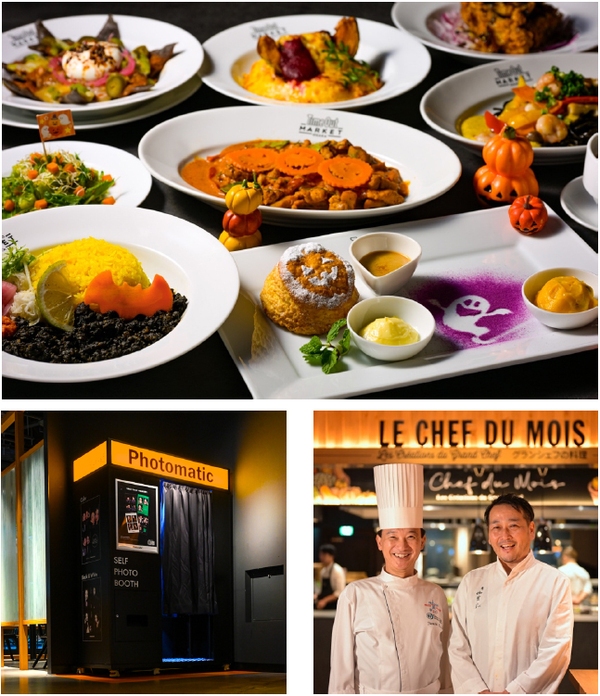 「Happy Halloween」から韓国発「Photomatic」、ミシュラン一つ星シェフの限定料理まで。タイムアウトマーケット大阪、10月の注目ニュース