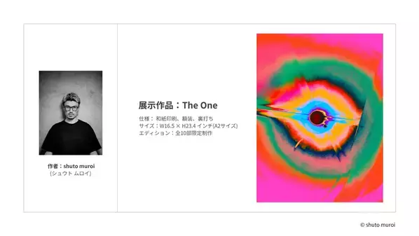 写真家shuto muroi、NY現代アート展に出展　「ウォルドーフ・アストリア」で作品「The One」を展示