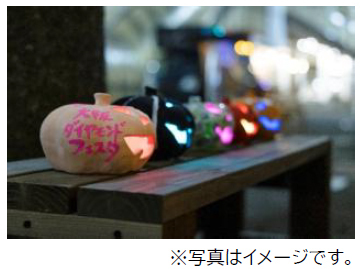「大阪ダイヤモンドフェスタ2026 ～Autumn～」を10月23日（金）～25日（日）に開催します
