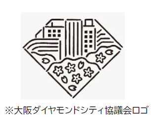 「大阪ダイヤモンドフェスタ2026 ～Autumn～」を10月23日（金）～25日（日）に開催します