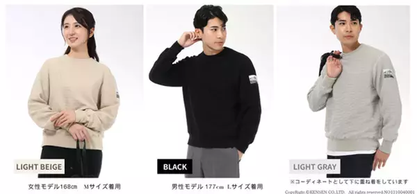 暖かさも、着心地も　肌着屋がつくった、肌着じゃない「ひだまり」1枚で着られるあったかアウターに新商品・新色が登場
